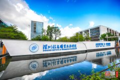 教育部广东省联合发文支持深圳职教发展 两所职