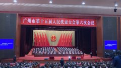 事关国际疫情、疫苗等重点，钟南山最新研判！| 广州老年人将