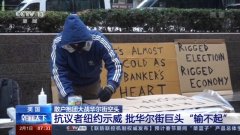 做空机构损失超50亿美元 美国散户抱团“大战”华尔街空头~