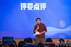 “无奋斗 不青春”  第七届全国大学生评论大赛启动