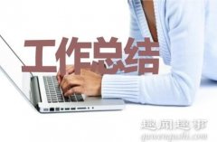 2021年放射源管理制度范本大全12篇 - 工作总结 ~