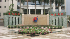 鸿博app:广州市电子信息学校概况