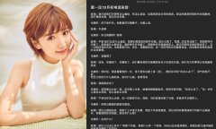 贵宾会网站:求锤得锤最是爽！娱乐圈情场高智商代表