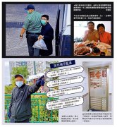 威尼斯人有个男人的网址:黄之锋家人赴澳洲 街坊：铺路着草？