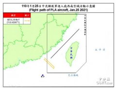 誉鼎娱乐平台:台军事迷脸书：美U2沿台湾东部进巴士海峡