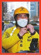 伟德bv1946备用网址:北京外卖小哥登上《时代周刊》封面