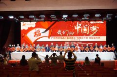 澳门网上:广州知名书法大咖“云”写挥春，送祝福到千万家！