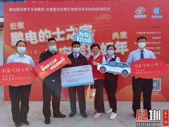 万博体育max手机版:为留深过年驾驶员送关爱 春节期间这几处充